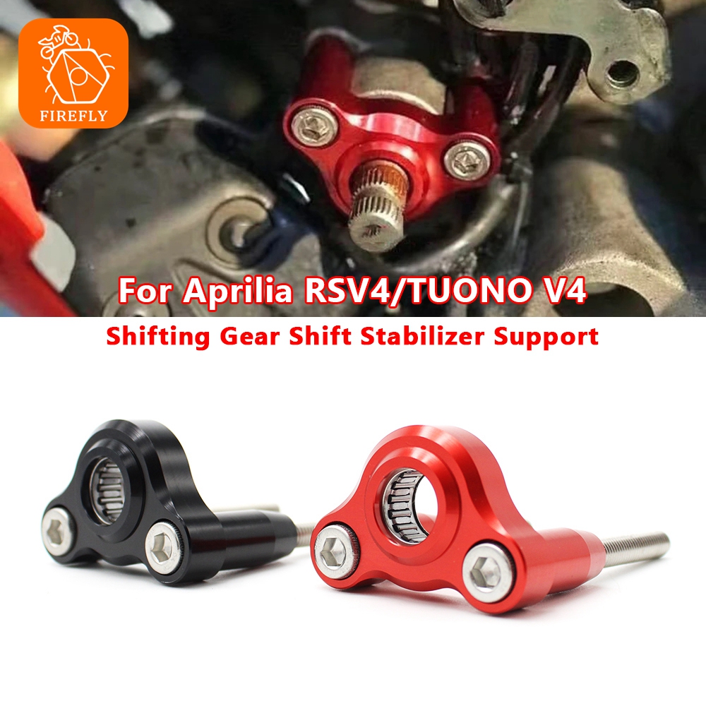 Motorcycle Gear Used - สำหรับ Aprilia TUONO V4ที่ยึดตัวเปลี่ยนเกียร์ของรถจักรยานยนต์2011-2023 RSV4 2009