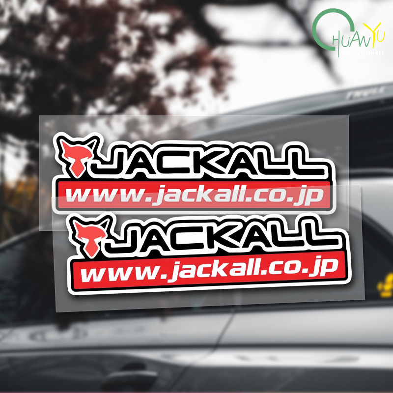 Motorcycle Gear Bundle - สติ๊กเกอร์ตกปลา เหมาะสำหรับสติ๊กเกอร์ JACKALL กล่องอุปกรณ์ตกปลา เหยื่อตกปลา เรือ