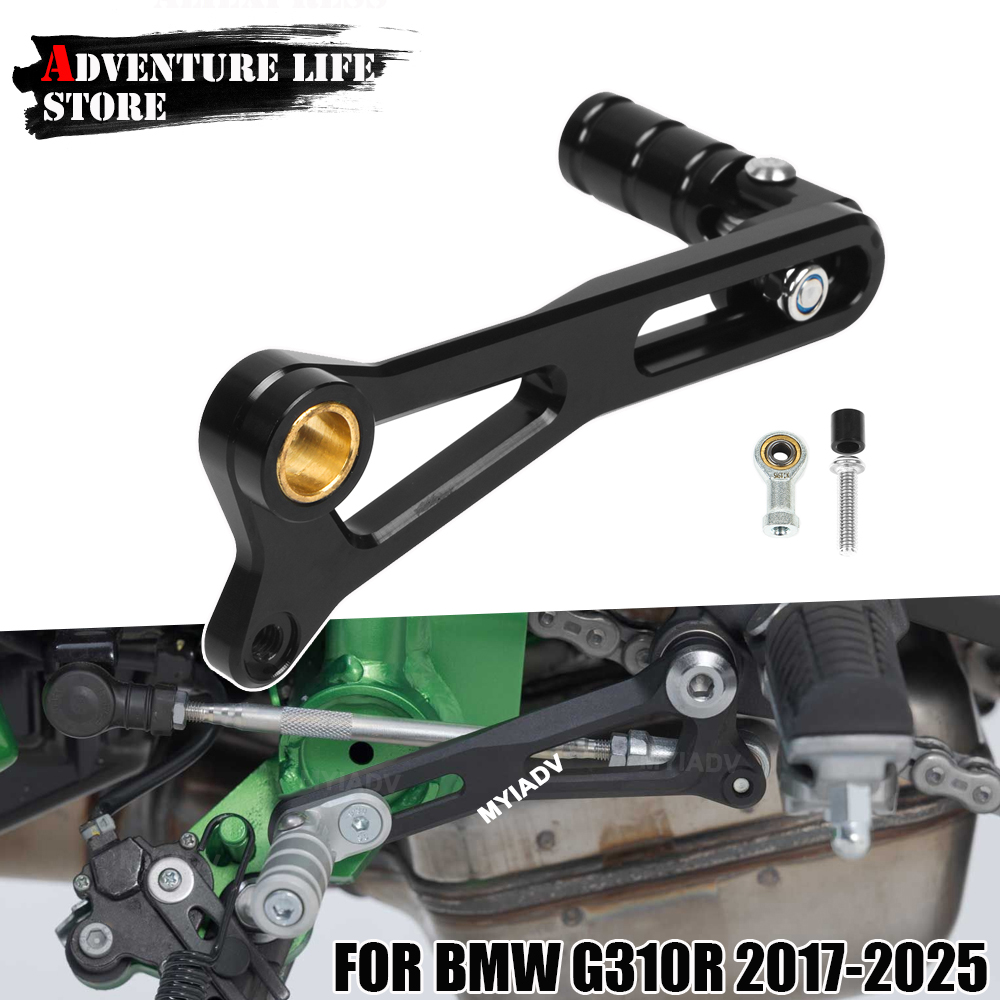 คันเกียร์มอเตอร์ไซค์แบบปรับได้ - Gear Clutch Motorcycle บทวิจารณ์และราคา